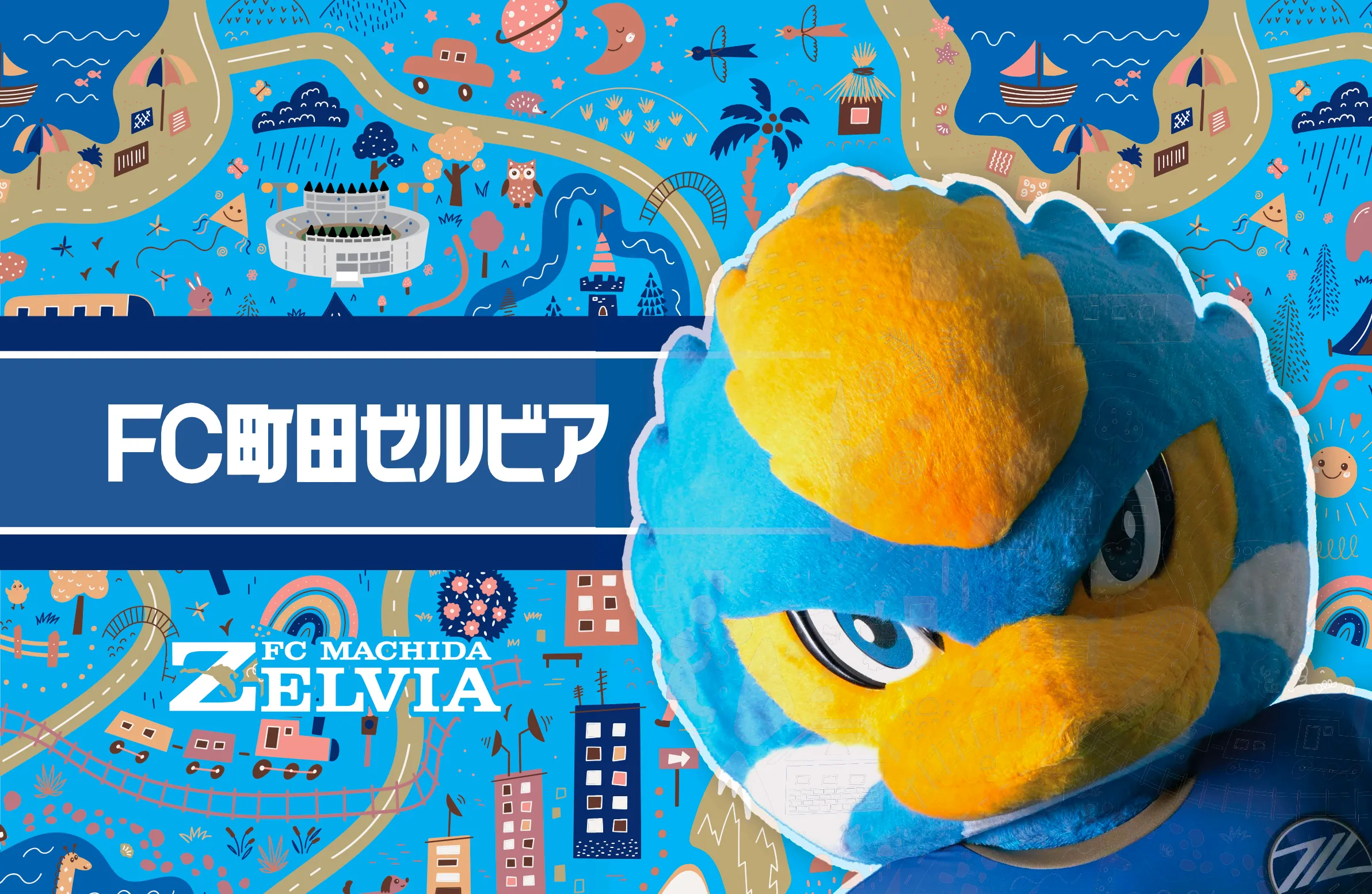 Jプリカカード FC町田ゼルビア