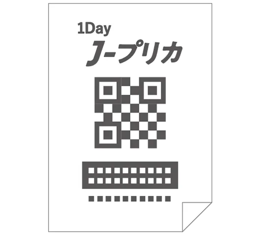 【アイコン画像】スマートフォンJプリカクレジットカードチャージ画面